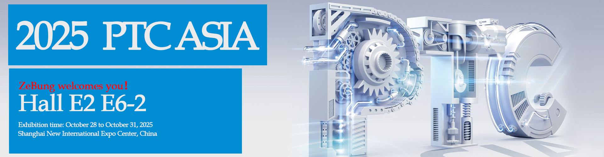 Hebei Zebung Rubber Technology Co., Ltd.